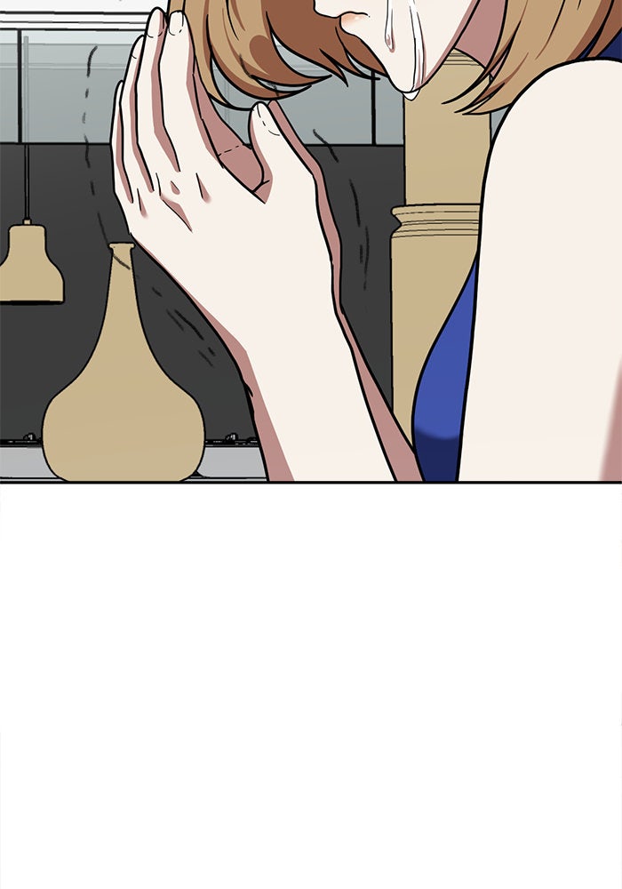 ช่วยเปลี่ยนฉันที - หน้า 124