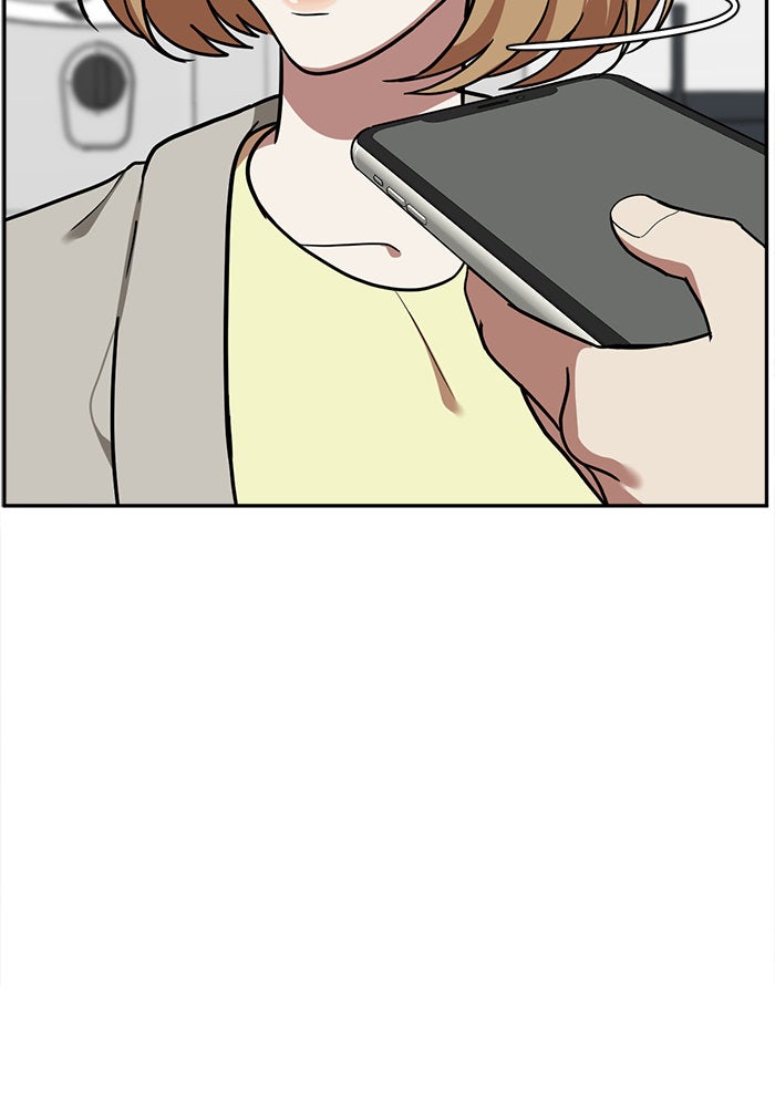 ช่วยเปลี่ยนฉันที - หน้า 26