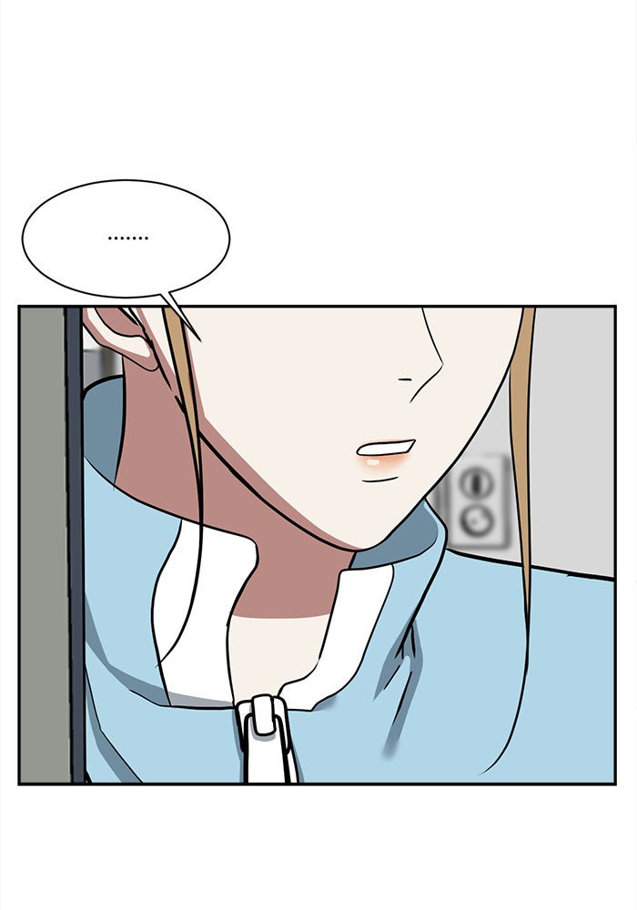 ช่วยเปลี่ยนฉันที - หน้า 68