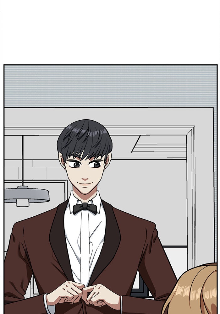 ช่วยเปลี่ยนฉันที - หน้า 76