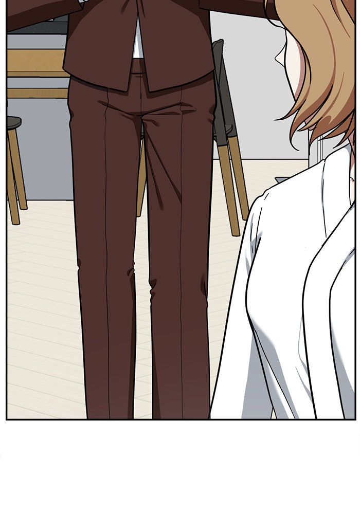 ช่วยเปลี่ยนฉันที - หน้า 77