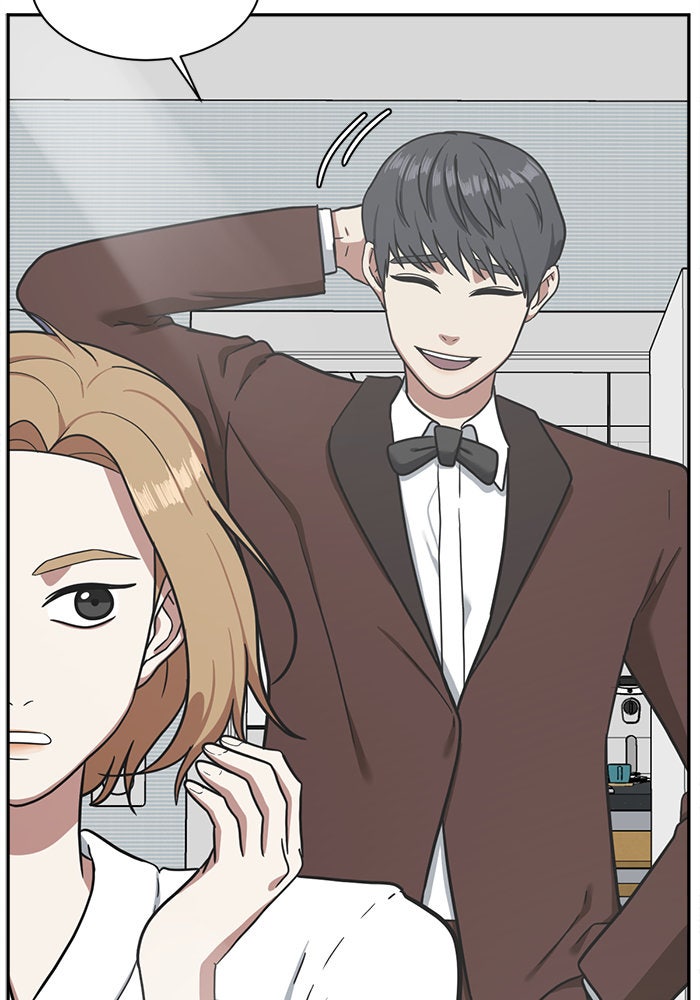 ช่วยเปลี่ยนฉันที - หน้า 80