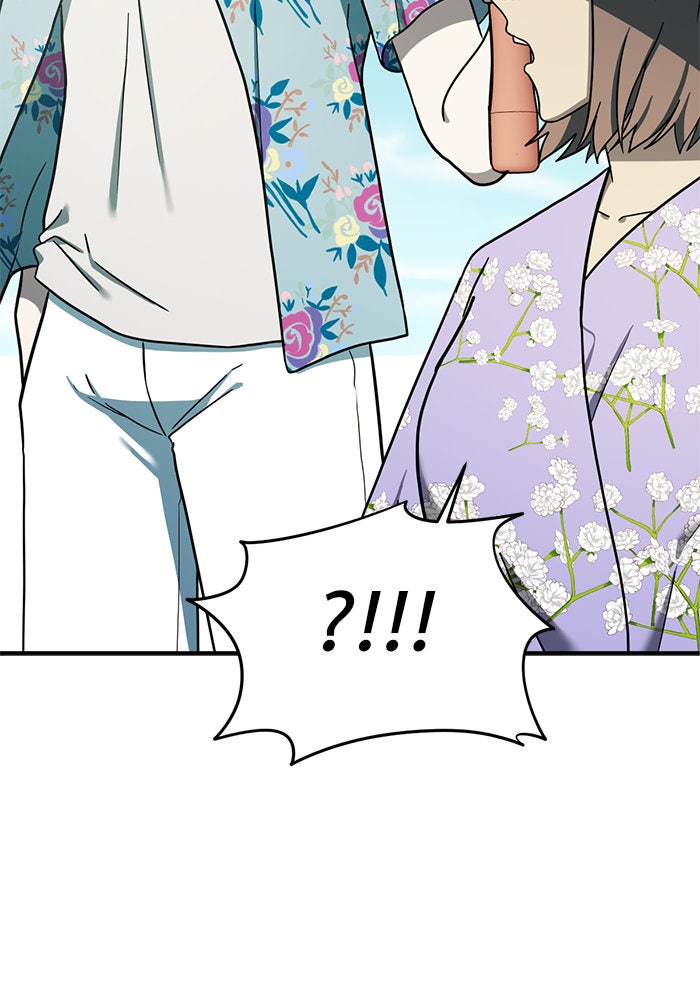 ช่วยเปลี่ยนฉันที - หน้า 135