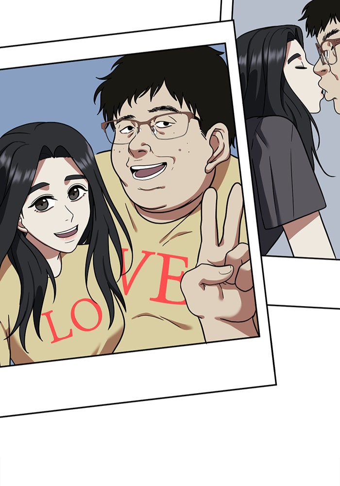 ช่วยเปลี่ยนฉันที - หน้า 3