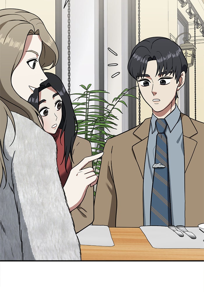 ช่วยเปลี่ยนฉันที - หน้า 32