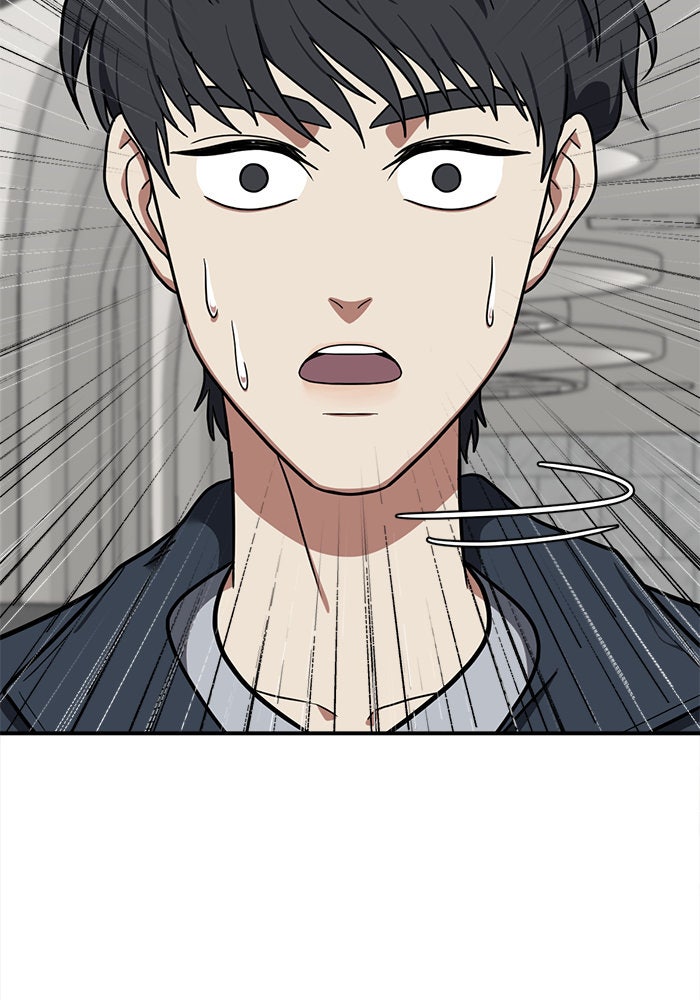 ช่วยเปลี่ยนฉันที - หน้า 183