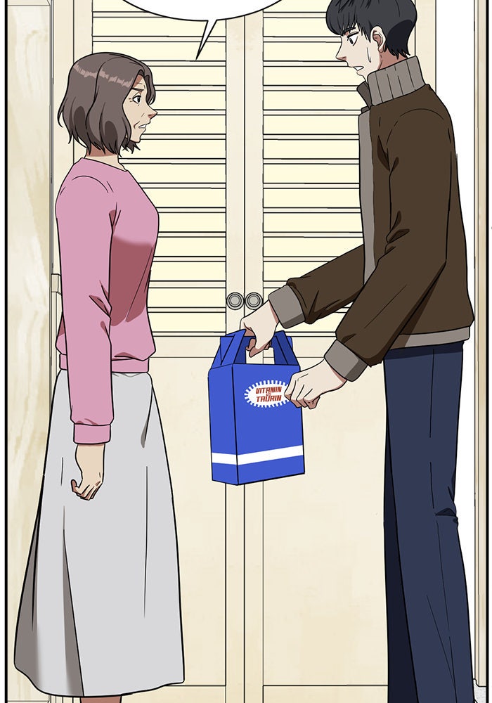 ช่วยเปลี่ยนฉันที - หน้า 16