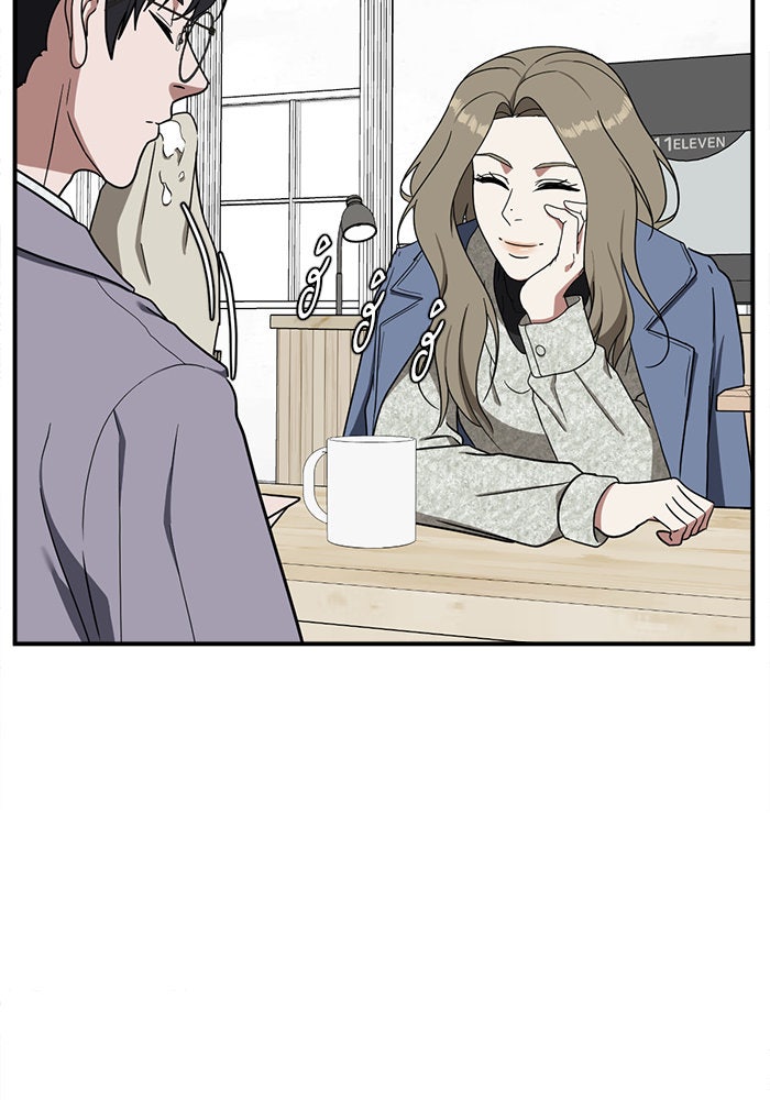 ช่วยเปลี่ยนฉันที - หน้า 114