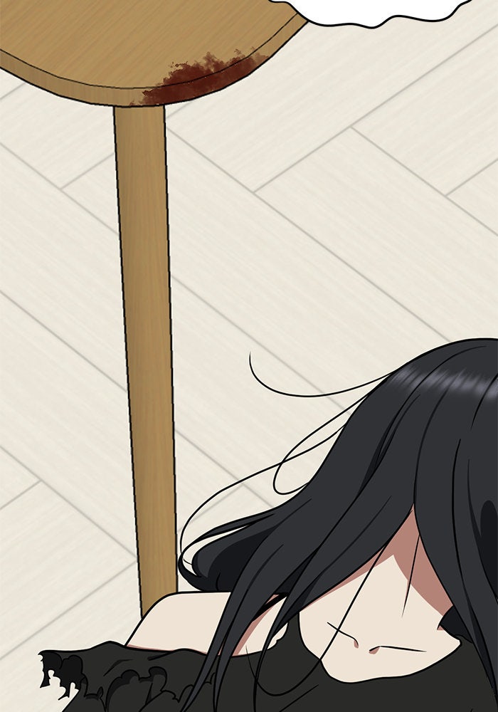 ช่วยเปลี่ยนฉันที - หน้า 115
