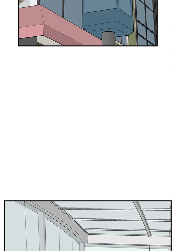 ช่วยเปลี่ยนฉันที - หน้า 109