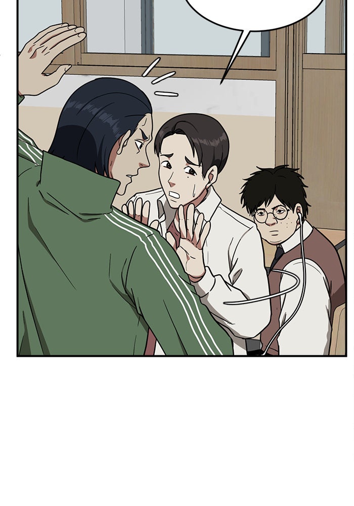 ช่วยเปลี่ยนฉันที - หน้า 15