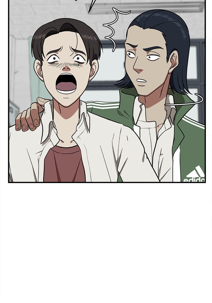 ช่วยเปลี่ยนฉันที - หน้า 15