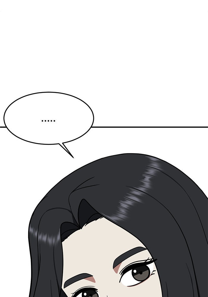 ช่วยเปลี่ยนฉันที - หน้า 132