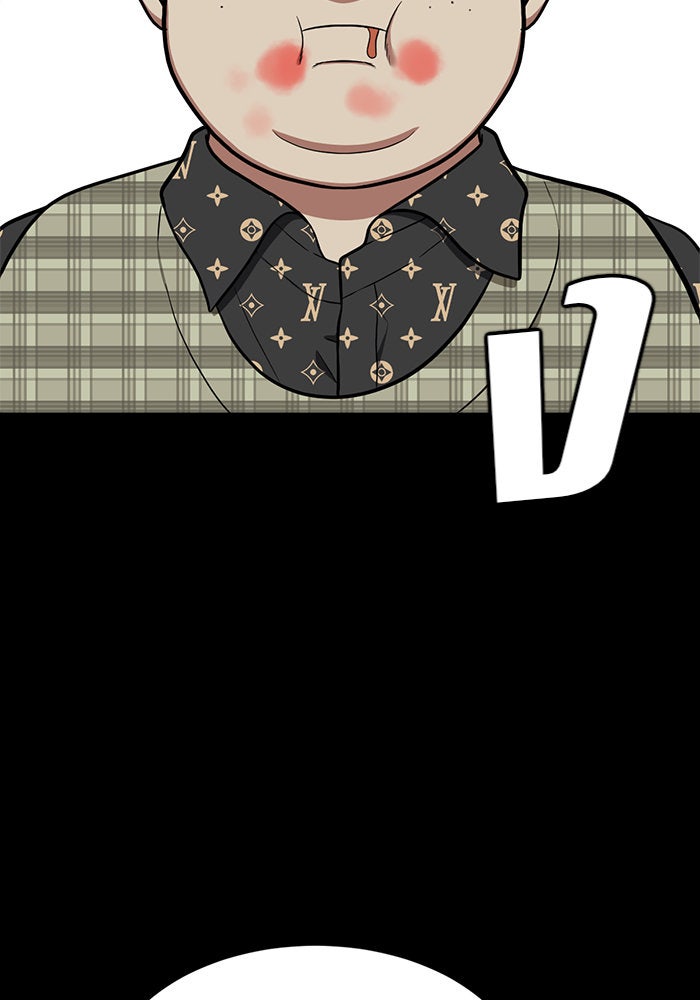 ช่วยเปลี่ยนฉันที - หน้า 137