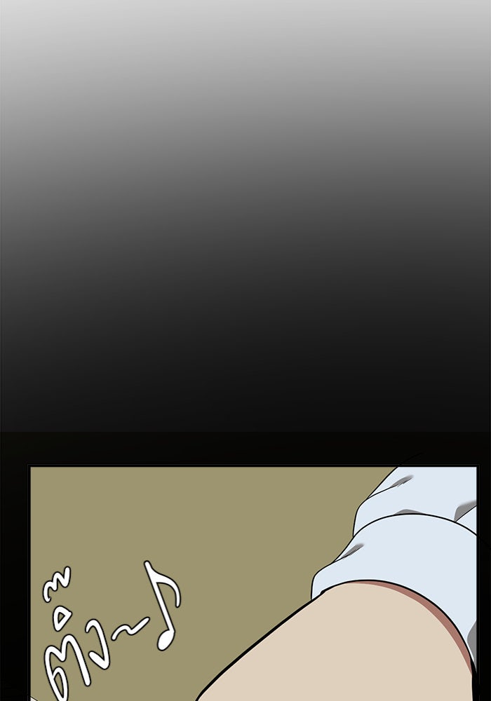 ช่วยเปลี่ยนฉันที - หน้า 14