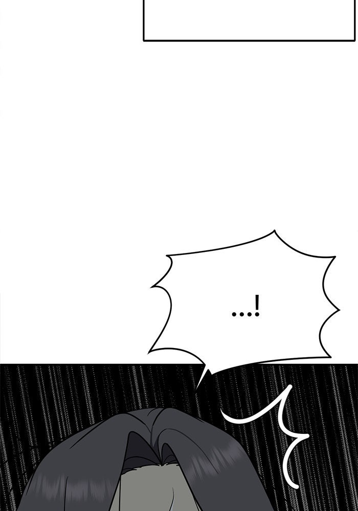 ช่วยเปลี่ยนฉันที - หน้า 105