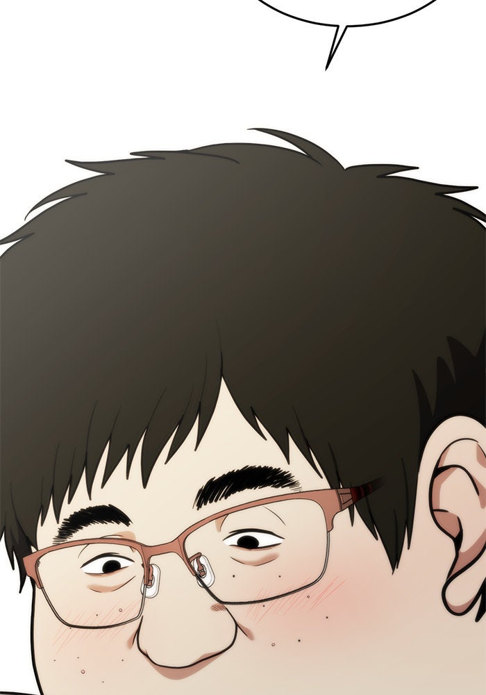 ช่วยเปลี่ยนฉันที - หน้า 136