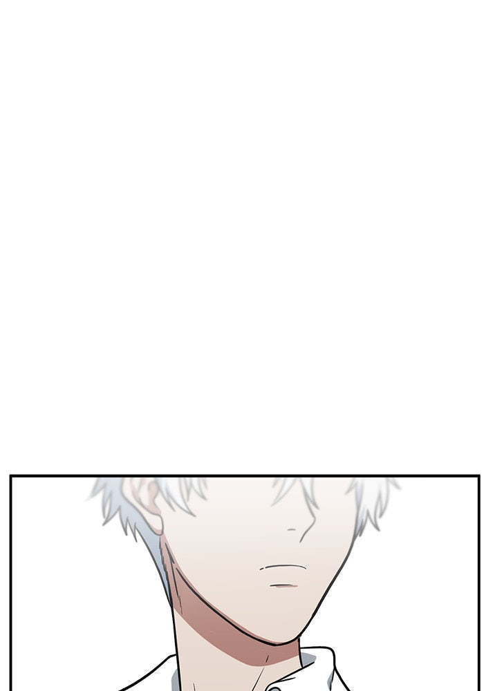 ช่วยเปลี่ยนฉันที - หน้า 1