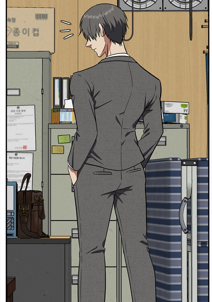 ช่วยเปลี่ยนฉันที - หน้า 104