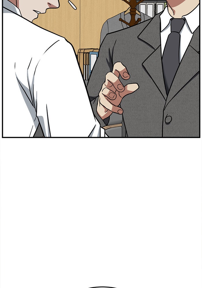 ช่วยเปลี่ยนฉันที - หน้า 113
