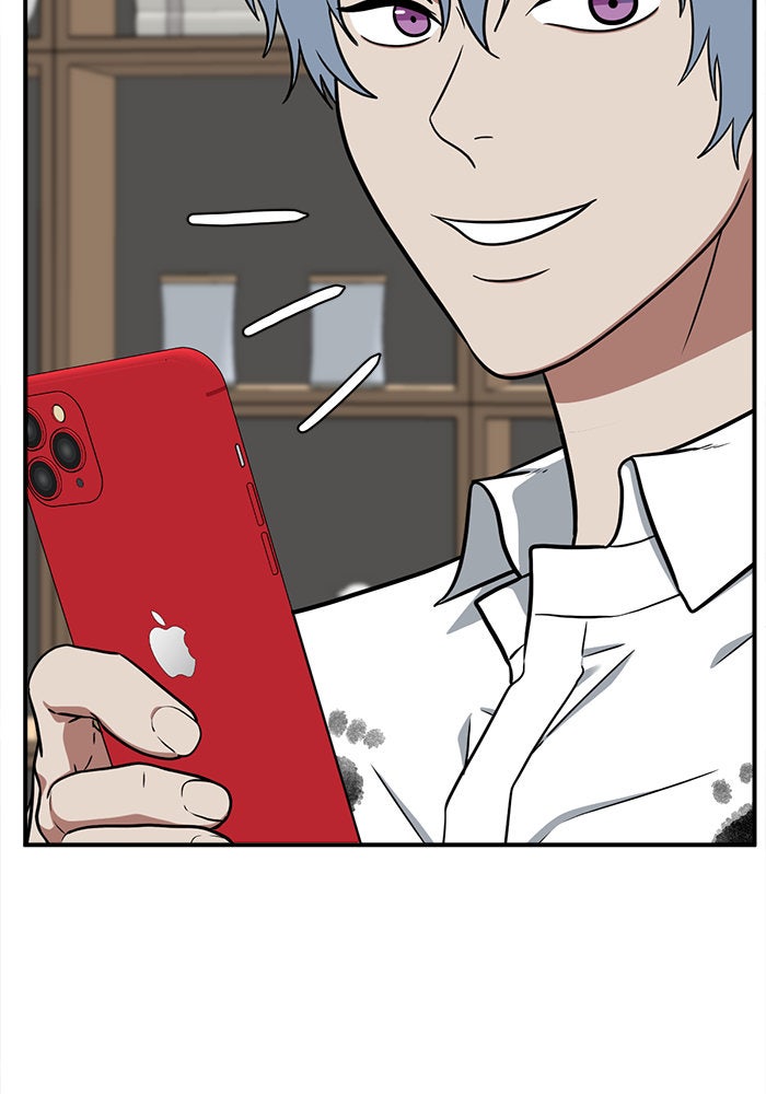 ช่วยเปลี่ยนฉันที - หน้า 57