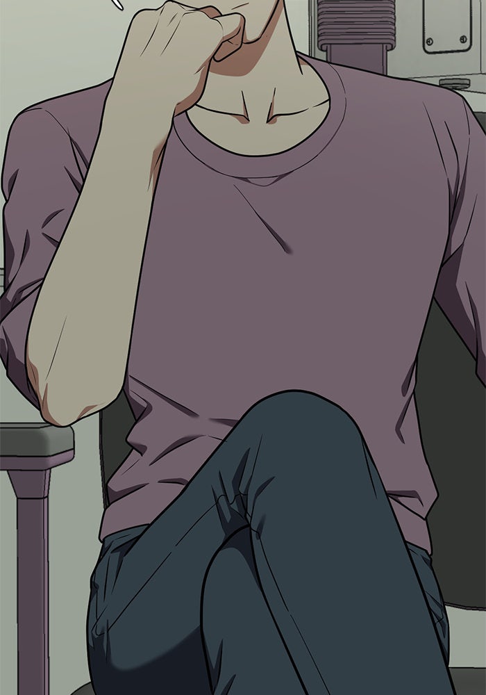 ช่วยเปลี่ยนฉันที - หน้า 139