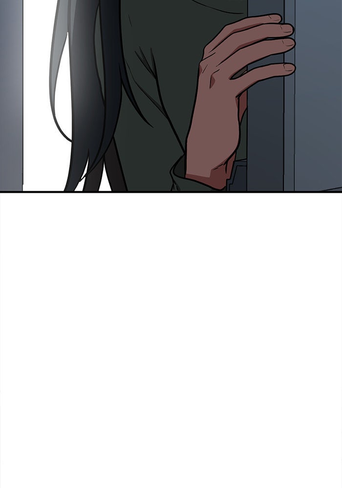 ช่วยเปลี่ยนฉันที - หน้า 118