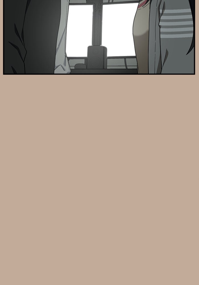 ช่วยเปลี่ยนฉันที - หน้า 116