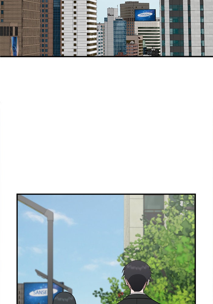ช่วยเปลี่ยนฉันที - หน้า 171