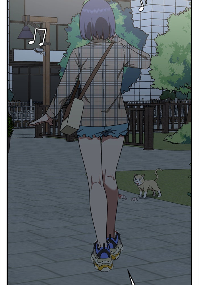 ช่วยเปลี่ยนฉันที - หน้า 116