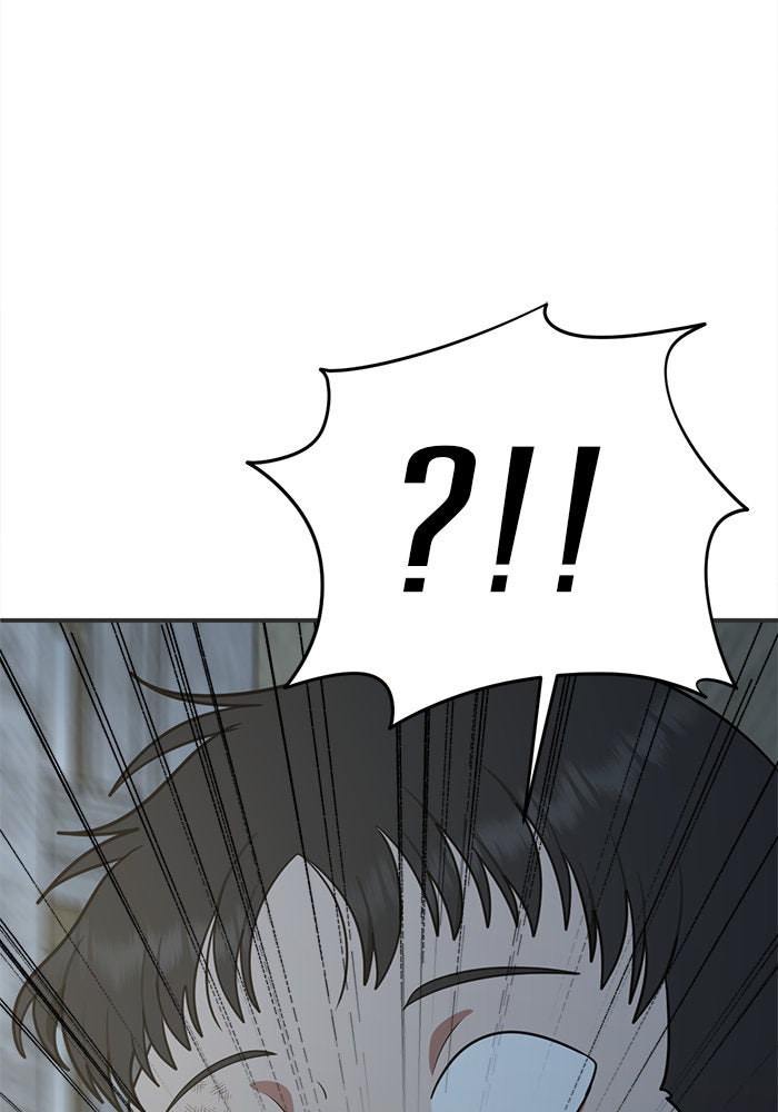 ช่วยเปลี่ยนฉันที - หน้า 116