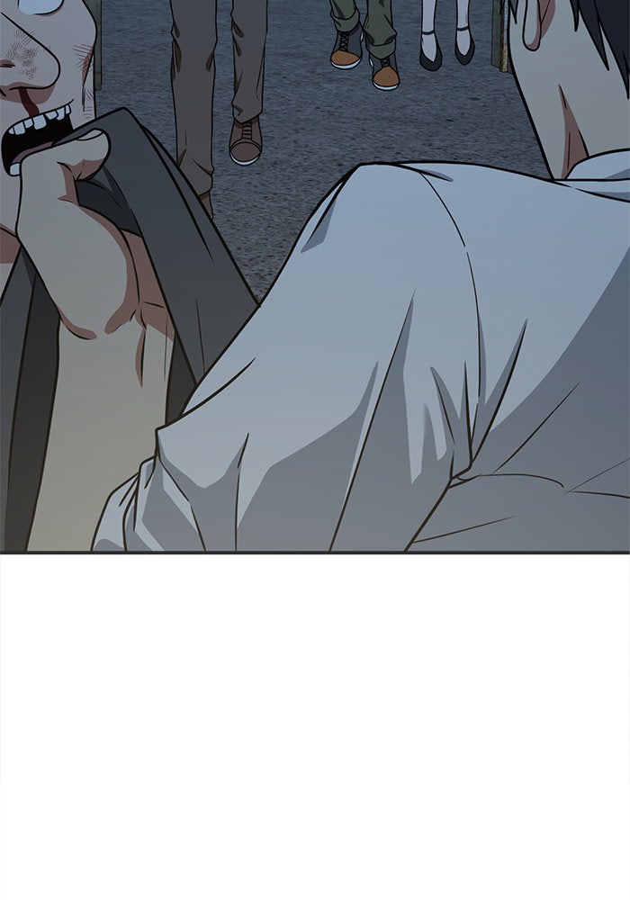 ช่วยเปลี่ยนฉันที - หน้า 129