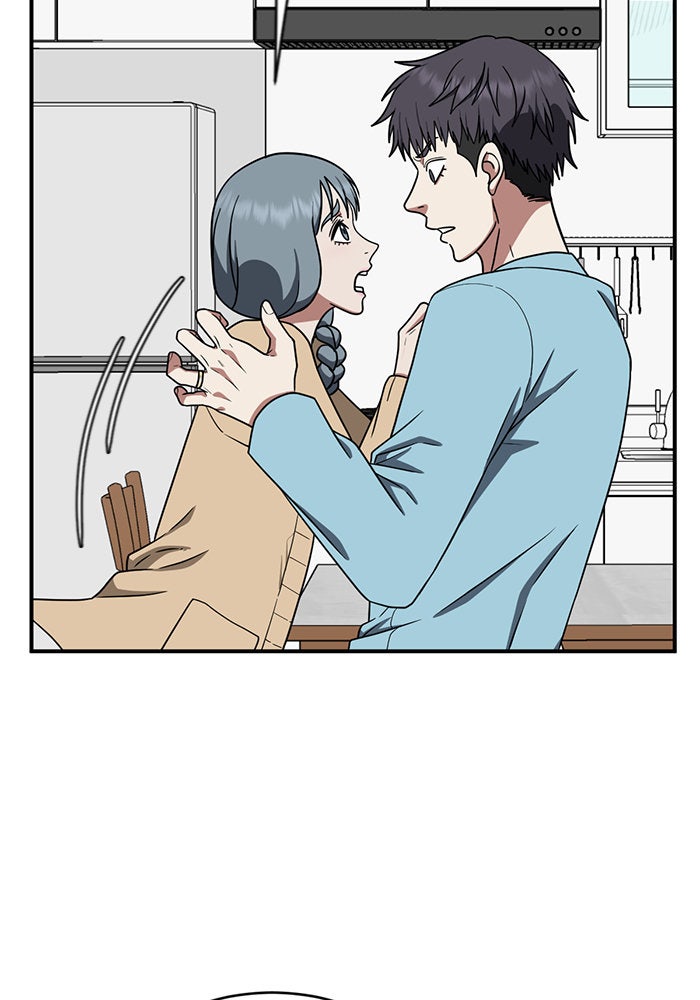 ช่วยเปลี่ยนฉันที - หน้า 5