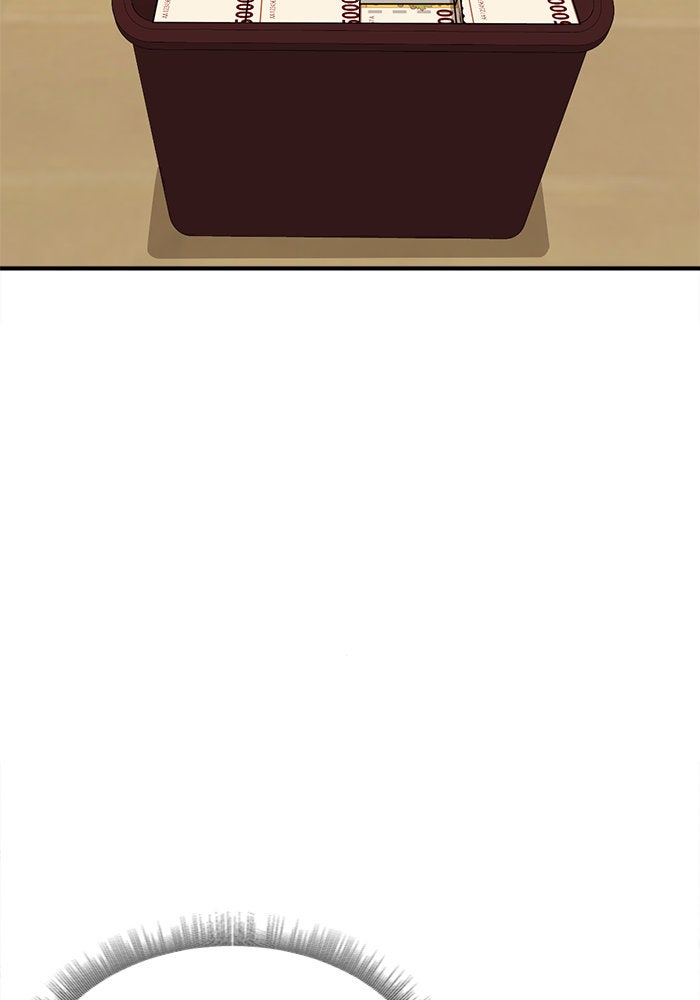 ช่วยเปลี่ยนฉันที - หน้า 136