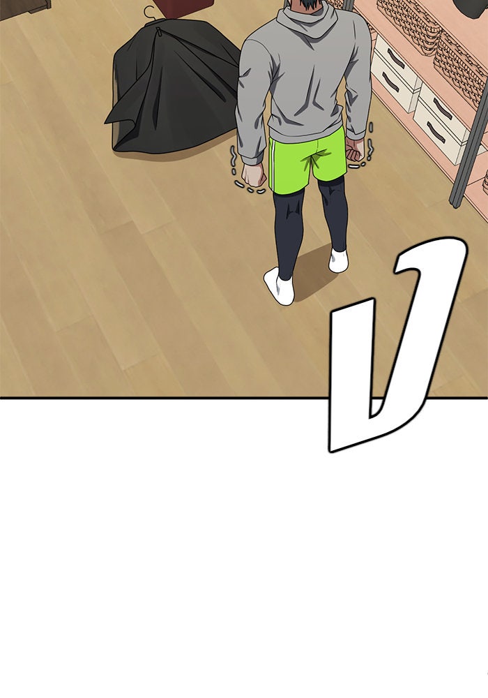 ช่วยเปลี่ยนฉันที - หน้า 16