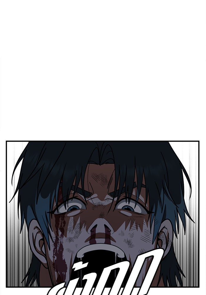 ช่วยเปลี่ยนฉันที - หน้า 72