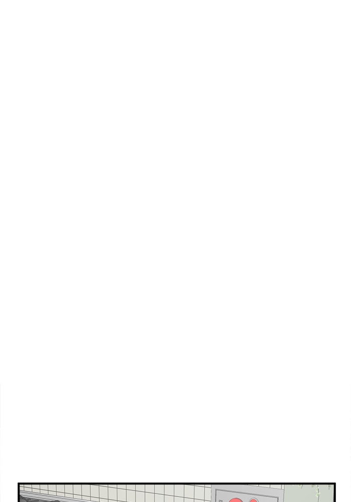 ช่วยเปลี่ยนฉันที - หน้า 144