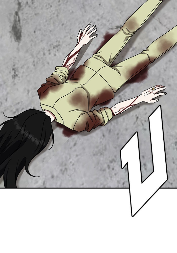 ช่วยเปลี่ยนฉันที - หน้า 152