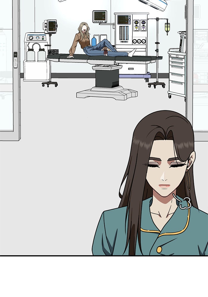 ช่วยเปลี่ยนฉันที - หน้า 123