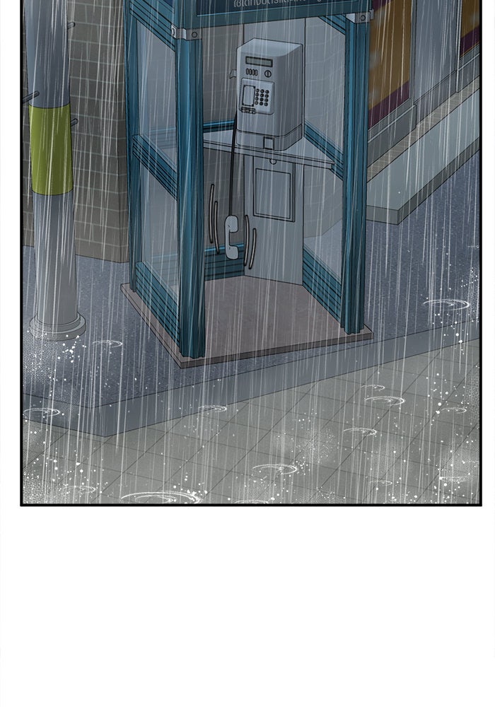 ช่วยเปลี่ยนฉันที - หน้า 154
