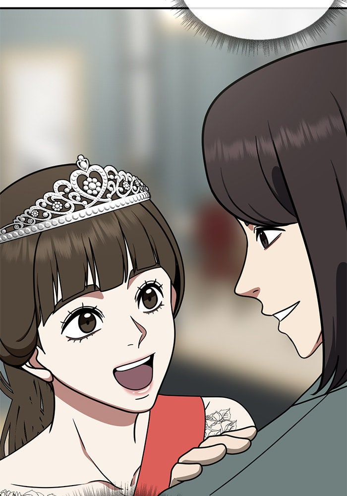 ช่วยเปลี่ยนฉันที - หน้า 133