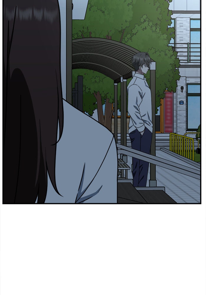 ช่วยเปลี่ยนฉันที - หน้า 139