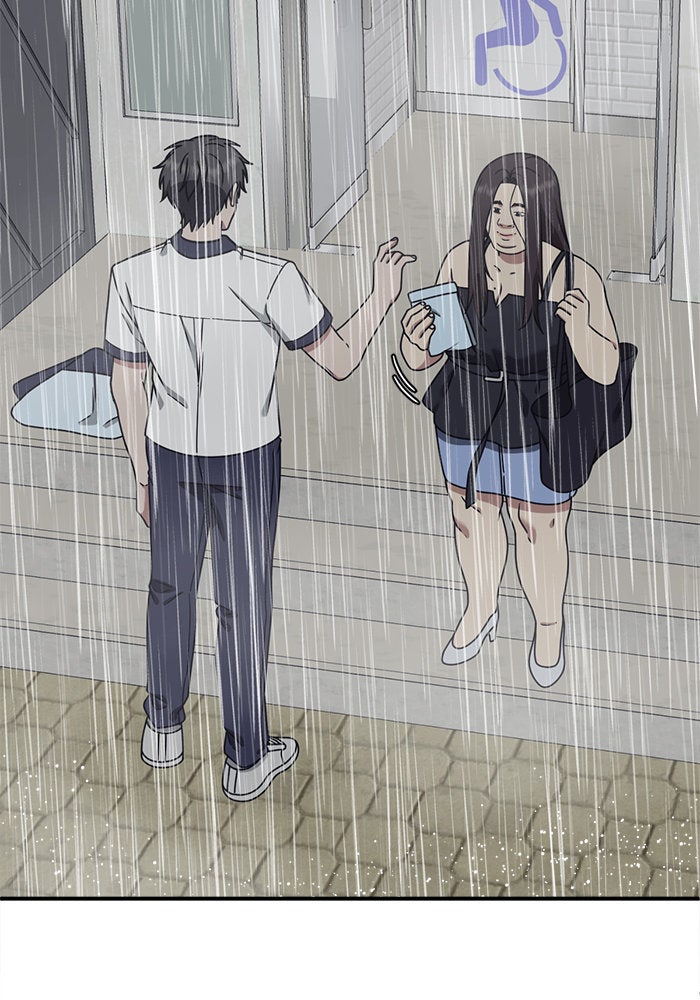 ช่วยเปลี่ยนฉันที - หน้า 33
