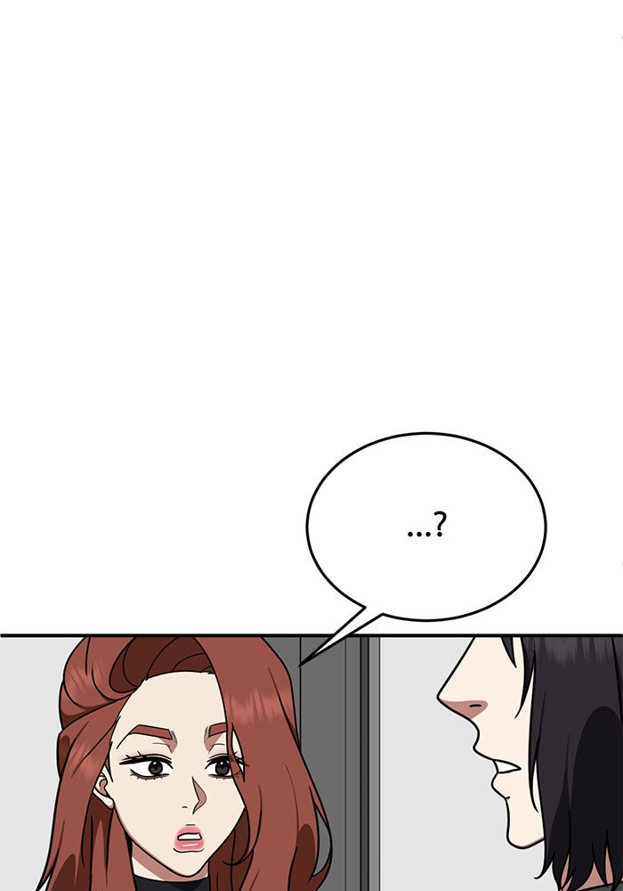 ช่วยเปลี่ยนฉันที - หน้า 157