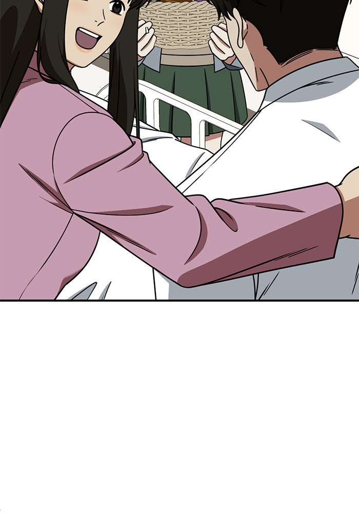 ช่วยเปลี่ยนฉันที - หน้า 104
