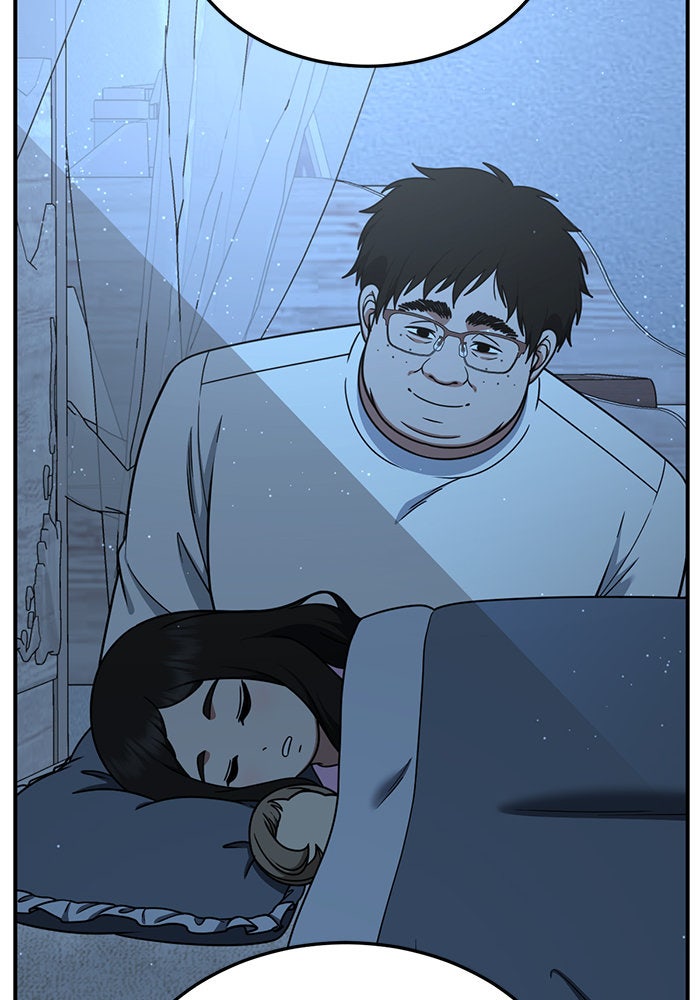 ช่วยเปลี่ยนฉันที - หน้า 41