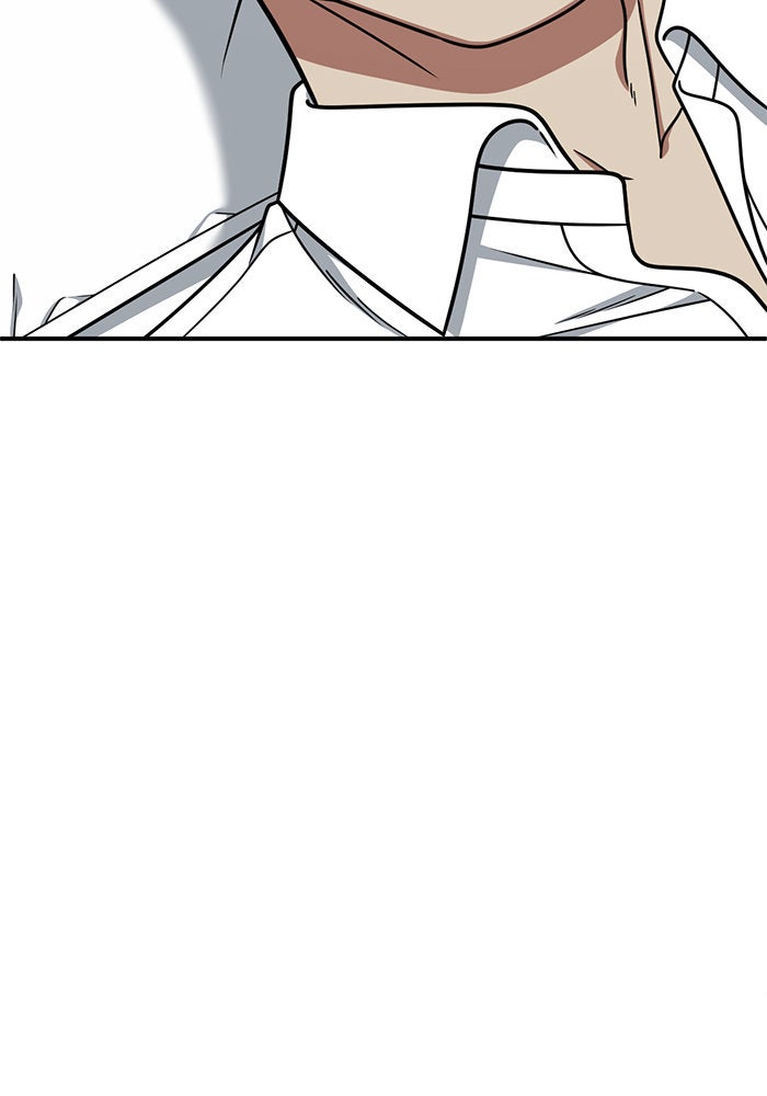 ช่วยเปลี่ยนฉันที - หน้า 75