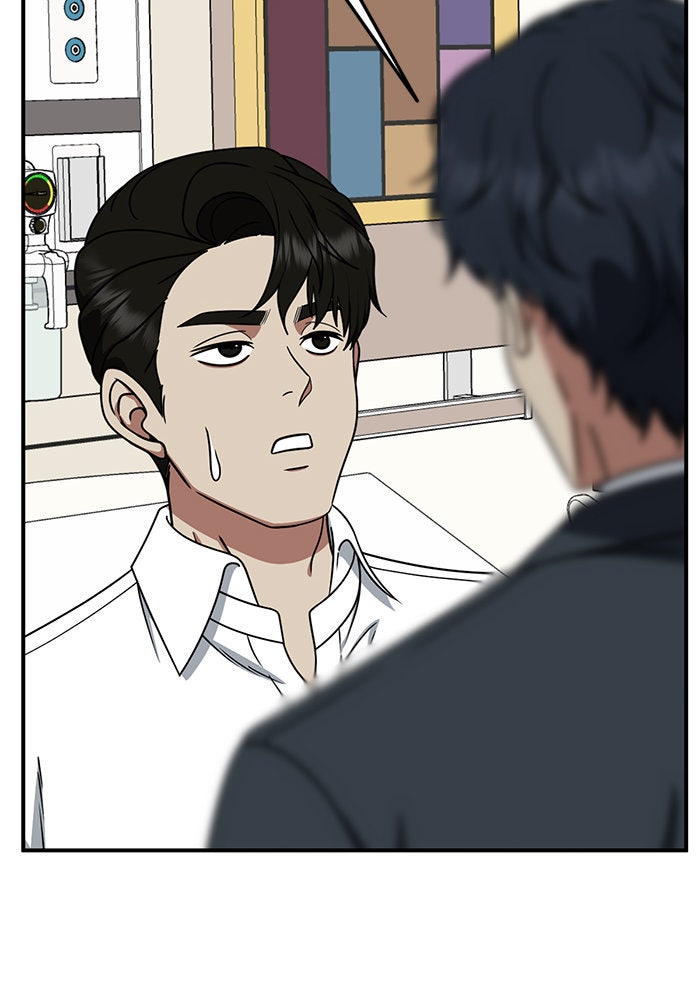 ช่วยเปลี่ยนฉันที - หน้า 80
