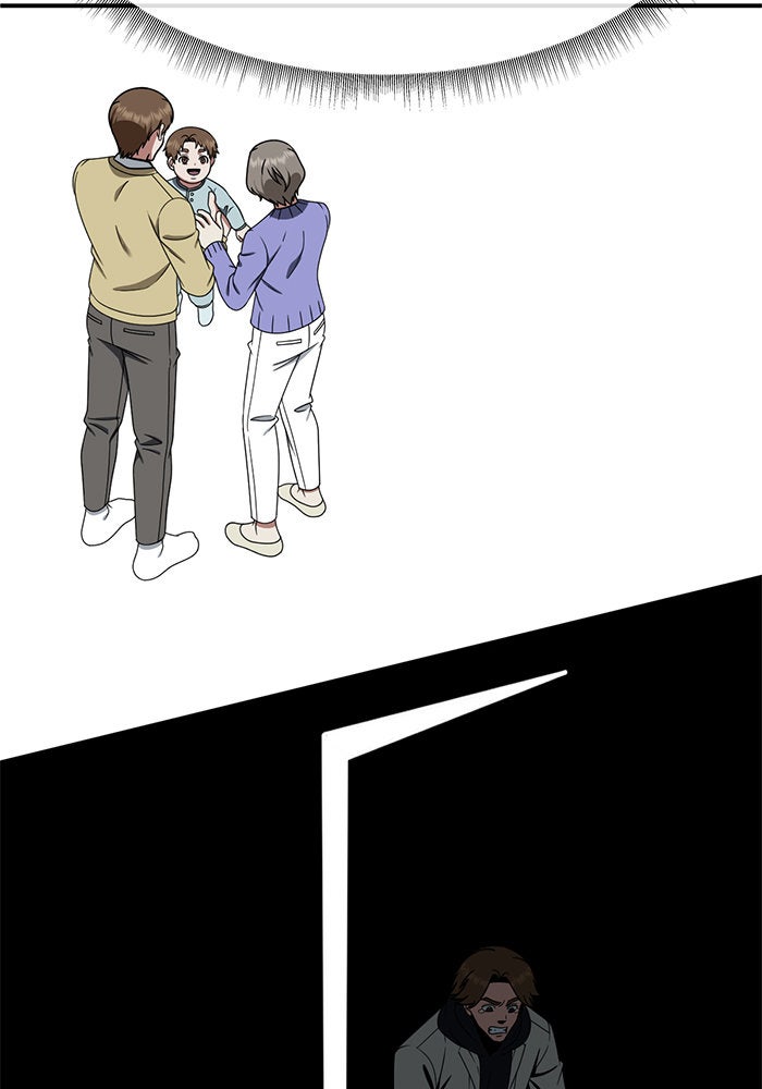 ช่วยเปลี่ยนฉันที - หน้า 154