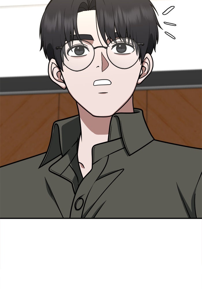 ช่วยเปลี่ยนฉันที - หน้า 46